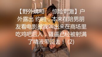 【少妇燕姐姐】眼镜大叔戴着大金链子小手表 和姐姐一起啪啪 射在小穴外 完事姐姐一个人到浴室洗澡