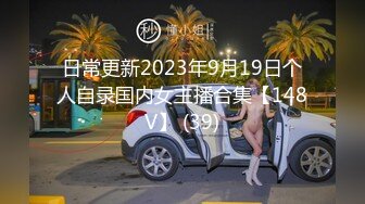 7-26山鸡岁月 约丰满外围女，床上花活特别多，又扣又舔，后入暴操