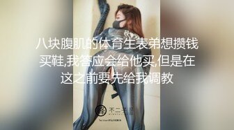 巨乳美女吃鸡啪啪 啊啊爸爸轻一点 喜欢爸爸操我 可以射里面吗 身材丰腴 奶子浑圆 夹着乳夹被无套输出