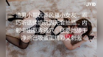 极品反差婊】极品留学反差婊与男友性爱流出，清纯无美颜，舌吻，吃鸡，艹逼，哇哇大叫 (1)