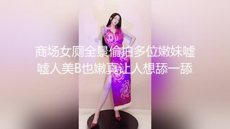 极品身材颜值巅峰！神似明星关晓彤江苏清纯风刺青T娘【白玊玉】各种紫薇啪啪，表情销魂呻吟好听，直男最爱 (2)