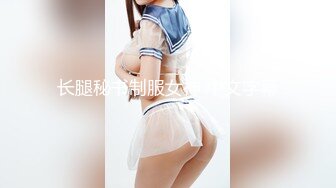 极品泄密❤️天津抖音网红美女Ay的奇思妙想日记与渣男男友性爱视频分手后被流出