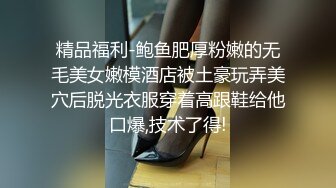 时隔四年再操江西萌妹子