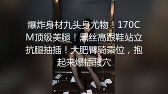 台湾极品美乳留学生跟洋肠男友啪啪啪~身材有够赞