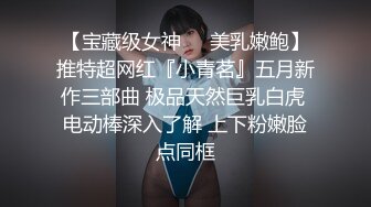 顶级尤物性感台妹！爆乳白虎美穴！吊带黑丝高跟鞋，跳蛋塞馒头穴，玻璃棒爆操，假屌骑乘插到底