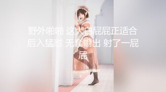 【白嫩爆奶极品性爱】超美淫妻『完美女孩』聚众淫交3P群P淫乱派对①绿帽老公和单男3P淫妻 (3)