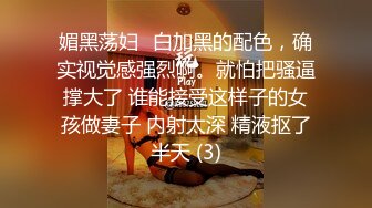 JUQ-656 為了救被霸凌的兒子媽媽陷入被輪姦中出的地獄還...(AI破壞版)