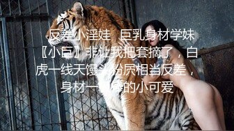 极品网红美少女『柚子猫』清纯白丝长筒袜小姐姐翘起小屁屁迎接大肉棒进入！风情万种的小姐姐