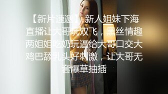 南宁夫妻带珠丁字裤打晨炮