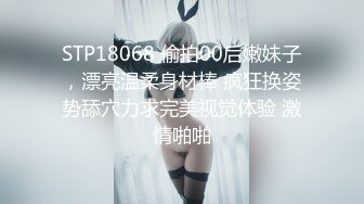 聚众淫乱4P，出轨女的白带又腥又黏 炮机疯狂的抽插着骚逼