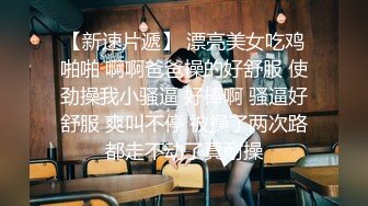 少妇的自我展示