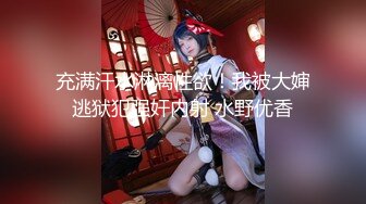 【极品御姐】【小橘子】合集，超风骚的美乳骨感眼镜御姐，真骚，旗袍御姐，挑逗你的脆弱神经 (4)