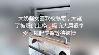 《反差女神泄密》爆炸伤害！前女团成员盛世容颜极品模特【BJ Haerni】私拍，被金主包养出道即巅峰 (1)