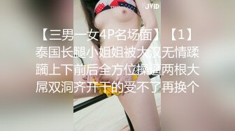 ♡♥《最新流出☆重磅福利》♡♥青春无敌推特顶级身材极品大奶长腿女神♡♥【章鱼丸子】♡♥高价私拍~裸舞、紫薇、就想被肉棒肏 (3)