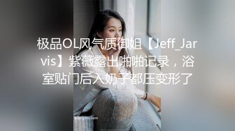 00后制服黑丝最后被操哭