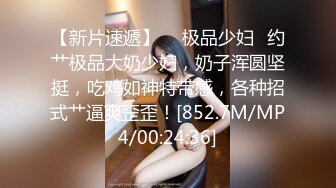 人气兄弟团队探花，天天换熟女【专约老阿姨】漂亮美人妻，胸大穴粉，激情3P，骚浪淫荡数第一