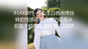 《清纯反差婊》外貌清纯纤细小美女出租屋和同居男友玩颜射口爆深喉极限反差