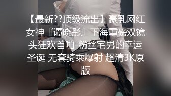 穿着情趣内衣人妻被我后入暴操