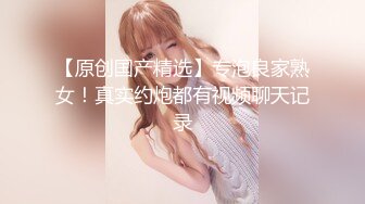 WTB-094 斑斑 女仆的秘密课程 乌托邦 x 色控