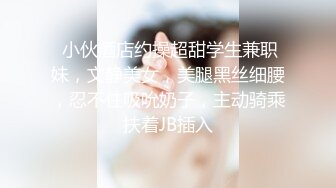 STP26393 颜值不错的人妻少妇，给她穿上黑丝抠她骚穴，享受少妇的口活好棒，主动上位玩她骚奶子干她两炮 VIP0600