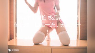 onlyfans 馒头B 抖S女奴脑袋被主人脚踩调教【babybunnnie】主动骑乘位啪啪 口交侍奉 小B塞内裤 大黑牛自慰【180v】 (153)