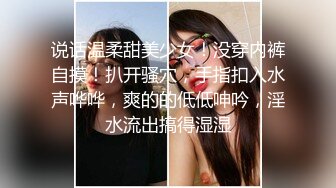 清纯妖媚气质反差眼镜娘『deerlong』最大尺度升级 爆操反差骚货极品馒头逼4