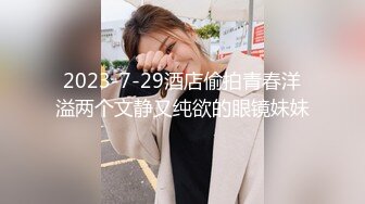 Onlyfans推特网红 极品身材颜值眼镜娘 xreindeers 欲求不满漂亮大奶人妻吃鸡啪啪7