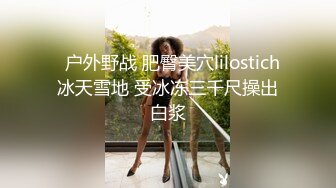 户外主播刘婷为了她最爱吃的精液树林里就开始搞