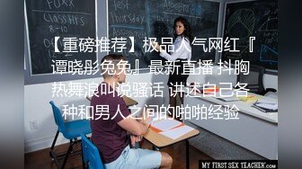 【绿帽淫妻】“快点射出来，我老公催我回去”半夜被情人叫下楼在停车场车震，美少妇唾液深喉拉丝