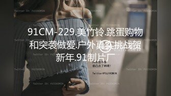 骚女带姐妹一起来双飞，168CM美腿小姐姐