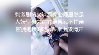 清纯反差骚学妹〖ssrpeach〗❤️穿着性感瑜伽裤背着男友偷情，说晚上还要和老公做爱 不让我内射！劲爆完美身材极度淫骚