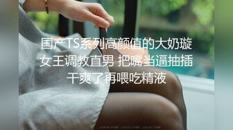 STP23930 近期全网下海最极品青春漂亮的女神  偶像明星般的9分顶级颜值 大大的眼睛炯炯有神 高挑的身材