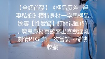 极品反差媚黑淫婊！推特网红NTR顶级绿帽崇黑骚妻【文森特】最新私拍，暴力3P黑人抱起来不懂怜香惜玉往死里肏