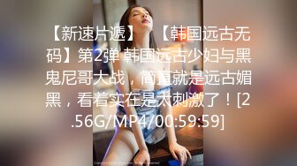 學生模樣清純女皇，看似學生，實為人婦，奶子大垂下來，毛毛全刮了