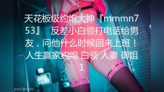 《绝版重磅经典收藏》曾火爆全网纯天然极品身材纯情女神【蒋云杰】不雅露脸性爱私拍，猥琐四眼男是真的性福 (3)