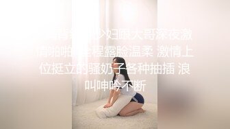 约了两个班上的妹子