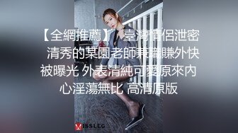 2022-6-21最新流出乐橙酒店摄像头女朋友喜欢坐在上面摇摇乐