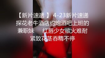 6/11最新 顶级白人女神纯天然白虎粉逼长相非常符合国人审美VIP1196