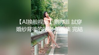 长相甜美萌妹约了个炮友过来啪啪，脱光光蹲着口交互摸上位骑乘侧入，多种姿势搞完再跳蛋自慰