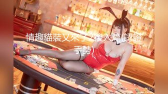 ✿91制片厂✿ 91YCM046 摄影师约拍美女反被PUA 金宝娜