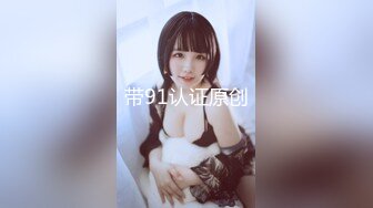 【新片速遞】餐厅女厕偷拍 眼镜少妇憋的太久 尿的很急