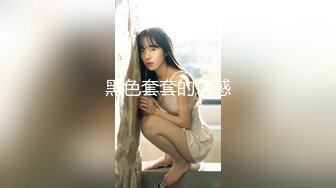  【至尊级❤️推荐】极品骚货『LY』震撼新作-闺蜜送给男友的礼物 大屌双飞操两嫩鲍