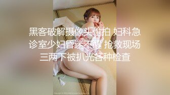 车震 后入 出白浆