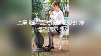 【视觉盛宴❤️JK少女】jk短裙学妹 皮肤白皙吹弹可破 纯欲系少女活力四射 粗大阳具速攻紧致嫩穴 挺翘圆润蜜臀 (2)