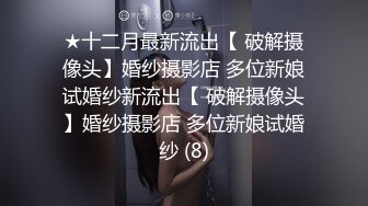 年级不大，超级可爱的妹妹，椅子上手指抠逼，自慰呻吟