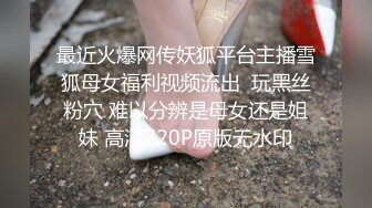 12/26最新 脖子上戴粗铁链的极品大奶少妇被各种姿势爆插VIP1196