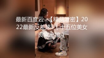 《监控破解》中年大叔和美女下属简陋的出租屋里爱爱