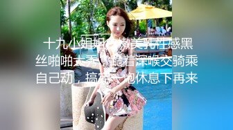 黑丝高跟露脸这小妞劲真骚，双腿夹着大鸡巴激情上位让小哥干的神魂颠倒配合抽插