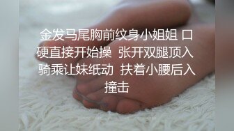 姐妹花的诱惑，全程露脸丝袜情趣对着镜头发骚，揉奶玩逼舔假鸡巴，撅着屁股道具抽插骚穴，表情好骚淫水多多