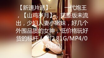 8/9最新 难得一遇白虎小嫩穴看着这么嫩的妹子直流口水VIP1196